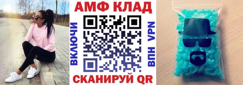 Amphetamine 97%  Ершов 