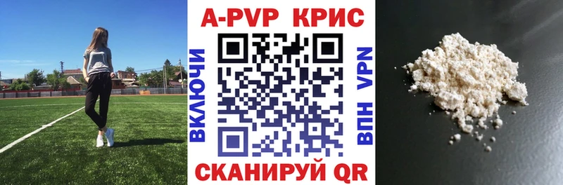 ссылка на мегу ССЫЛКА  Ершов  Alfa_PVP VHQ 