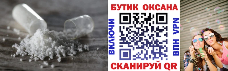 Бутират жидкий экстази  продажа наркотиков  Ершов 