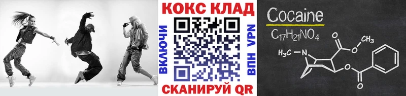 Кокаин Перу  закладка  Ершов 