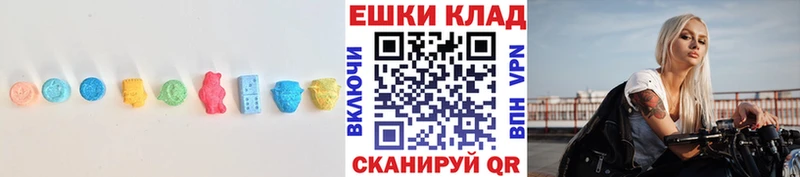 Ecstasy 280 MDMA  магазин  наркотиков  Ершов 