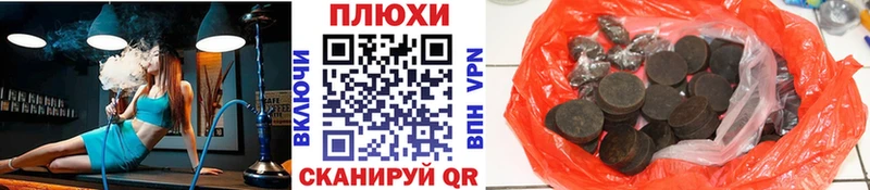 MEGA вход  Ершов  Гашиш Ice-O-Lator  наркотики 