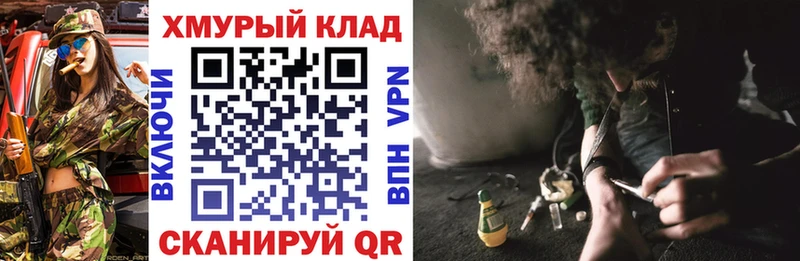 Героин хмурый Ершов