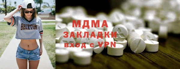 амфетамин Балабаново