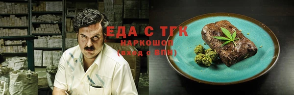 скорость mdpv Баксан