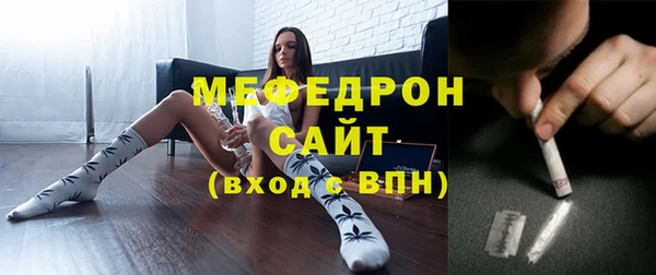 амфетамин Балабаново