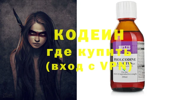 ешки Слюдянка