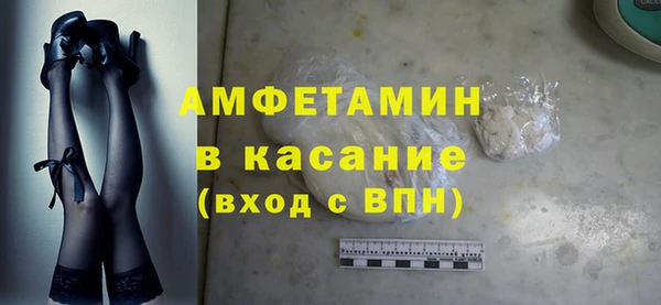 амфетамин Балабаново