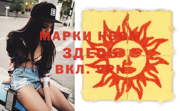 амфетамин Балабаново