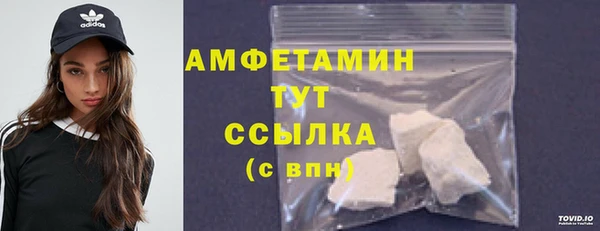 амфетамин Балабаново