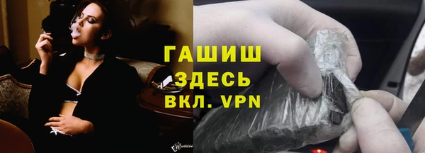 амфетамин Балабаново