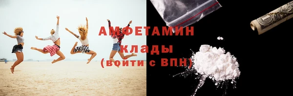 амфетамин Балабаново