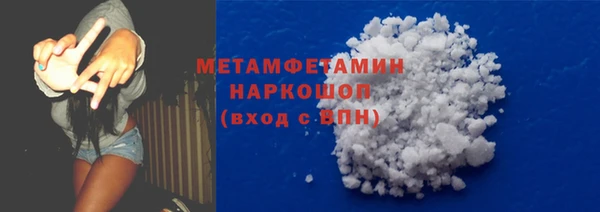 амфетамин Балабаново