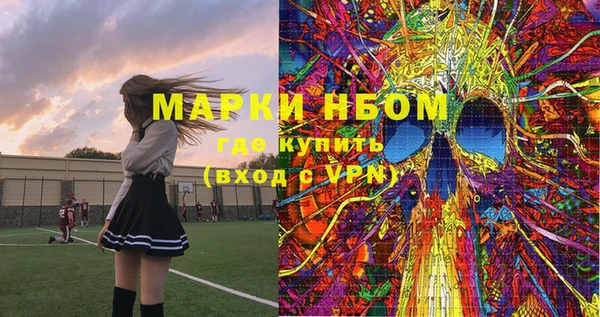 амфетамин Балабаново