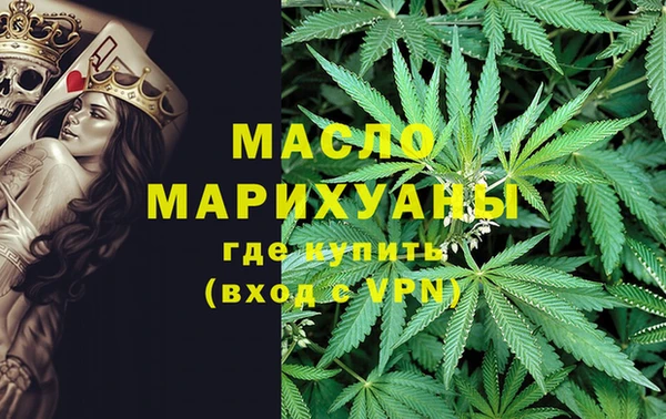 амфетамин Балабаново