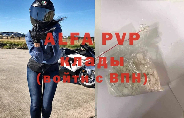 гидропоника Снежинск