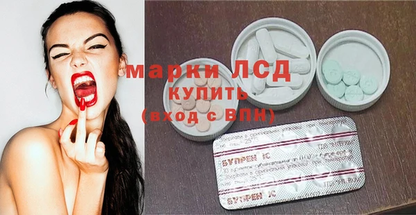 амфетамин Балабаново