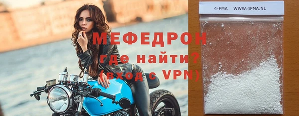 амфетамин Балабаново