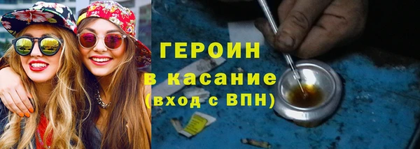 амфетамин Балабаново