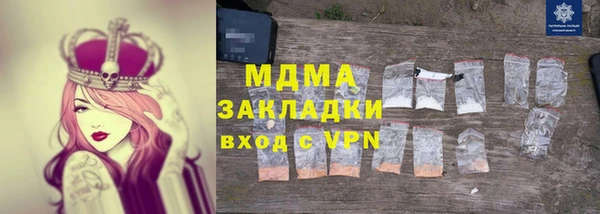 скорость mdpv Баксан