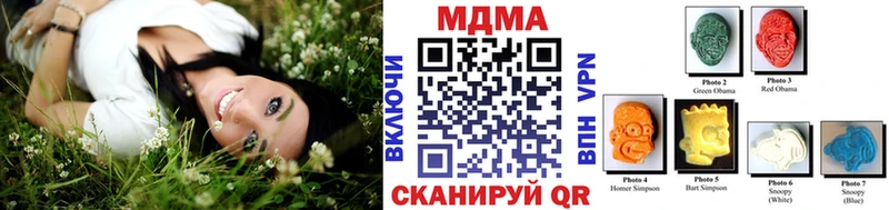 МДМА кристаллы  это наркотические препараты  Ершов 