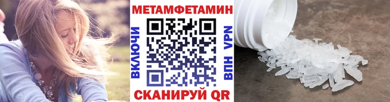 Первитин Декстрометамфетамин 99.9%  Ершов 