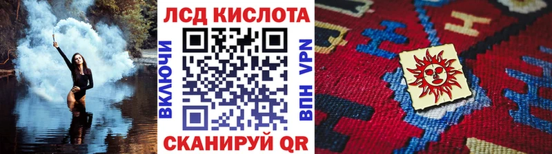 купить наркоту  Ершов  Наркотические марки 1,8мг 
