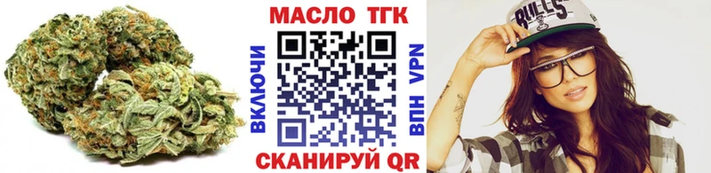 Дистиллят ТГК концентрат  ссылка на мегу сайт  Ершов  где купить  